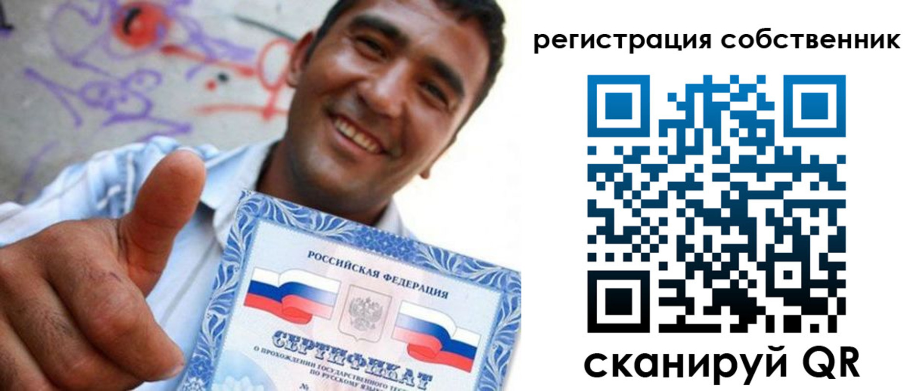 прописка поиск в Артёме